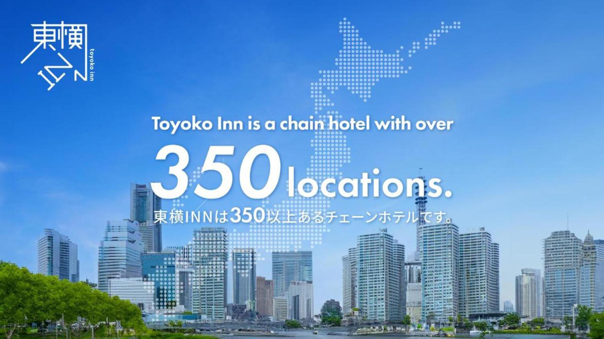 Toyoko Inn Tokyo Keio-Sen Higashi-Fuchu-Eki Kita-Guchi Ngoại thất bức ảnh