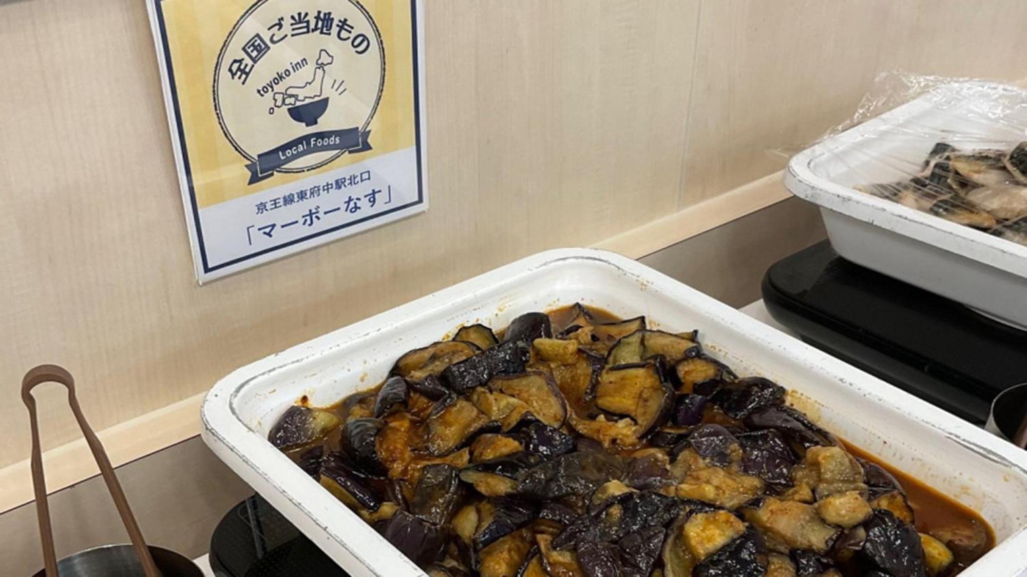 Toyoko Inn Tokyo Keio-Sen Higashi-Fuchu-Eki Kita-Guchi Ngoại thất bức ảnh